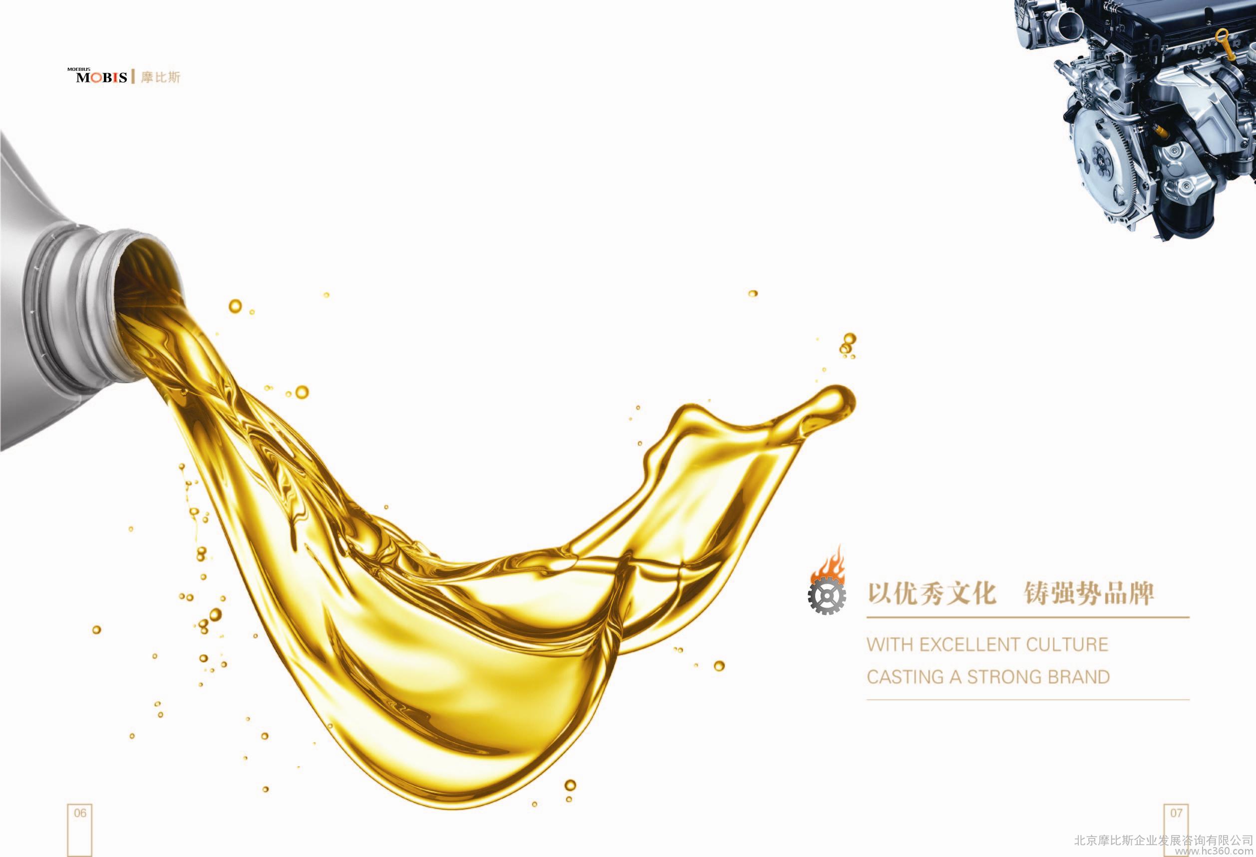 潤滑油專用消泡劑，多點(diǎn)潤滑，少點(diǎn)摩擦