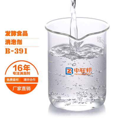 關(guān)于衛(wèi)龍辣條居然吃出蟲子,中聯(lián)邦消泡劑有話想說