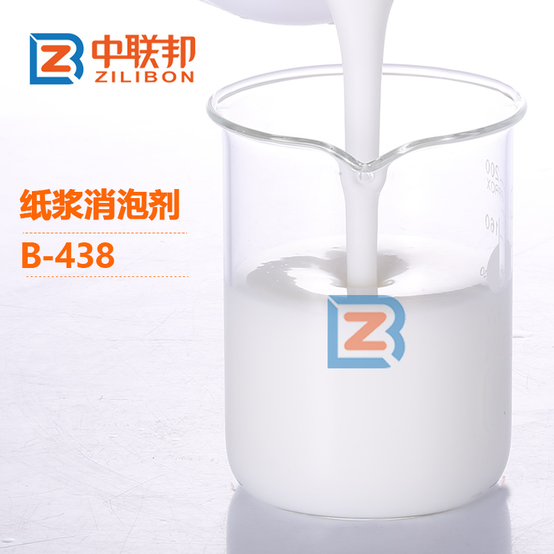 紙漿消泡劑