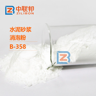 水泥砂漿消泡粉