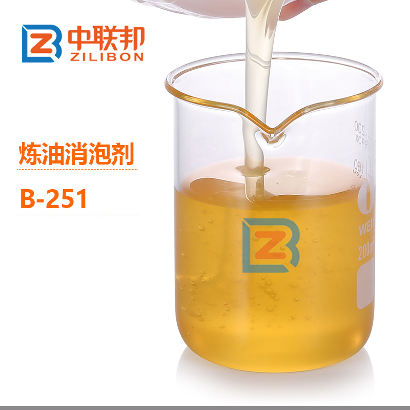 煉油消泡劑