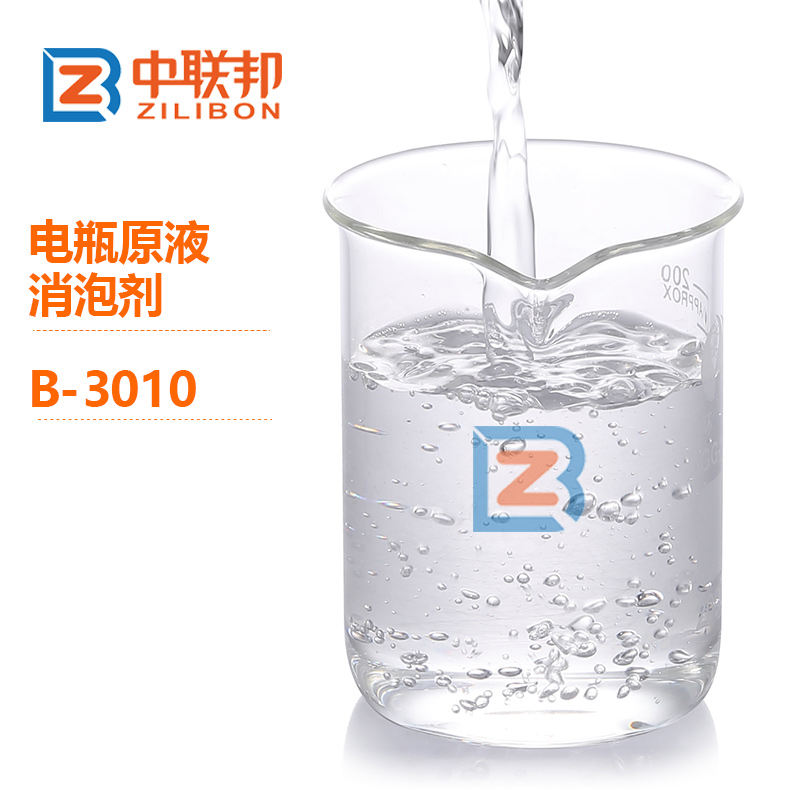電瓶原液消泡劑