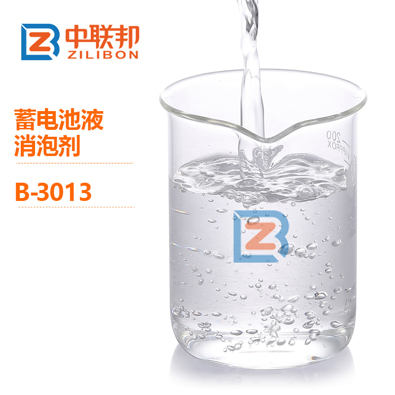 蓄電池液消泡劑