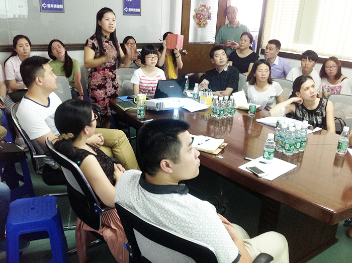 公司會(huì)議