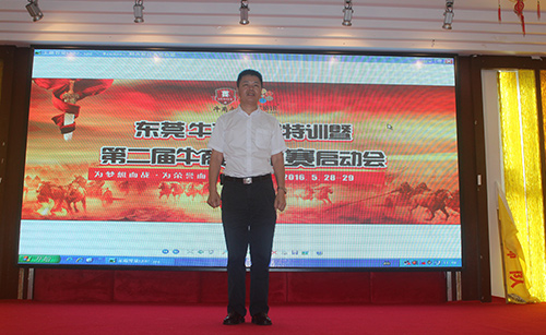 張總司令