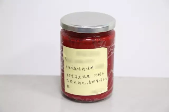 客戶來樣 客戶來樣
