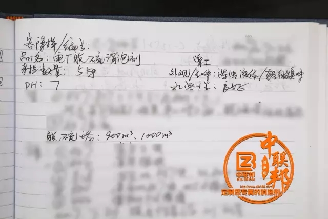 客戶來樣分析結(jié)果 客戶來樣分析結(jié)果