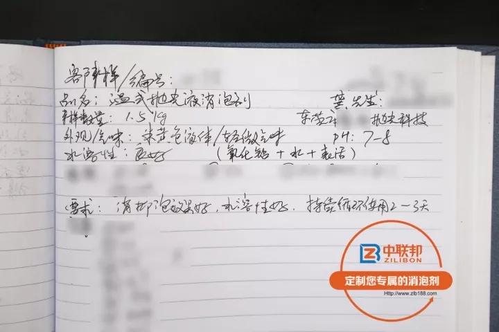 來樣分析結(jié)果