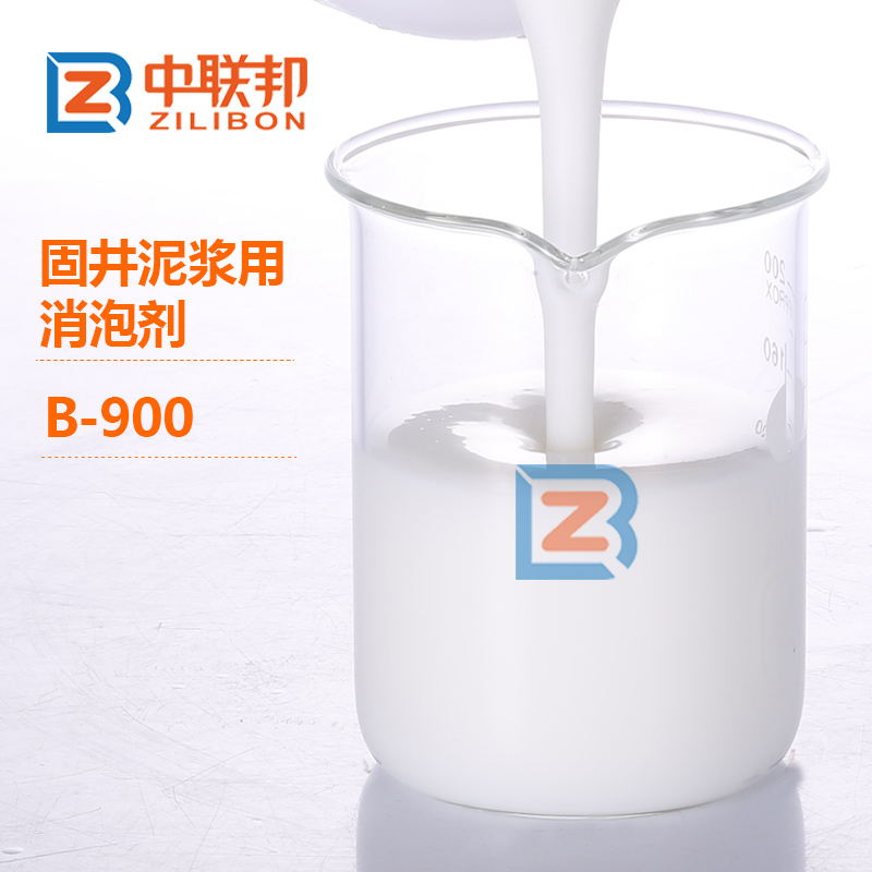 固井泥漿用消泡劑.jpg