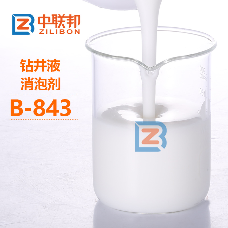 鉆井液消泡劑B-843.jpg
