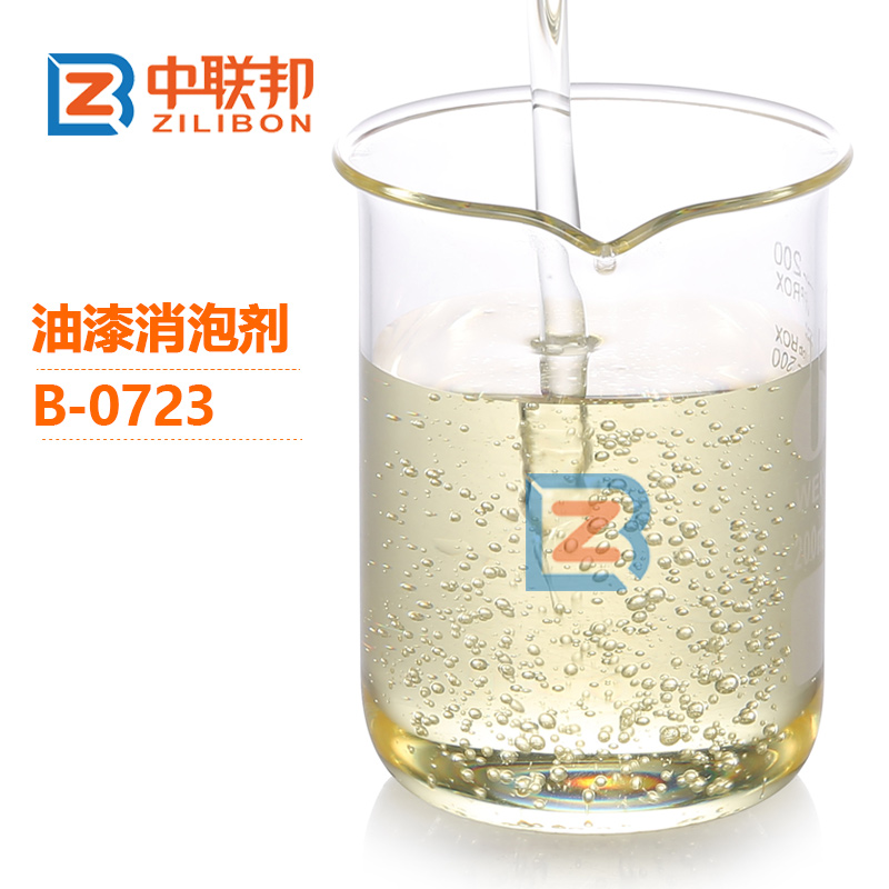 油漆消泡劑.jpg