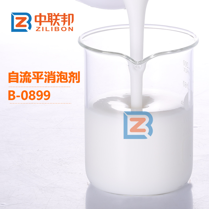 自流平消泡劑.jpg