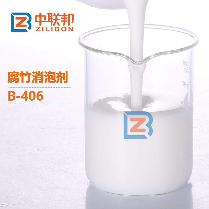 腐竹消泡劑.jpg