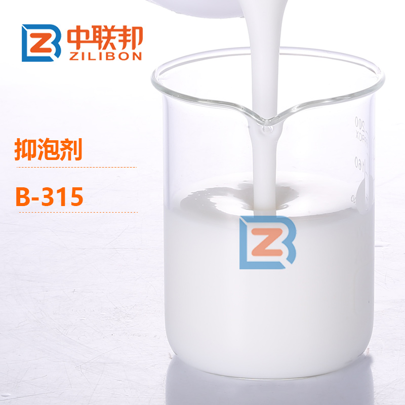 抑泡劑.jpg